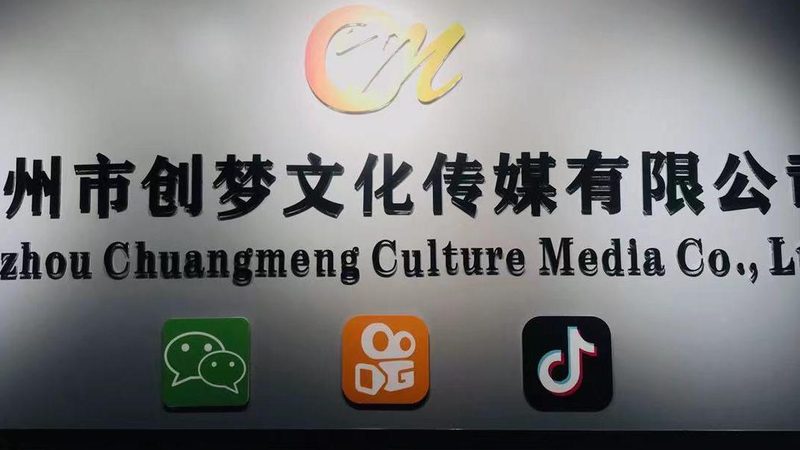 直播传媒运营的三种模式与行业选择逻辑