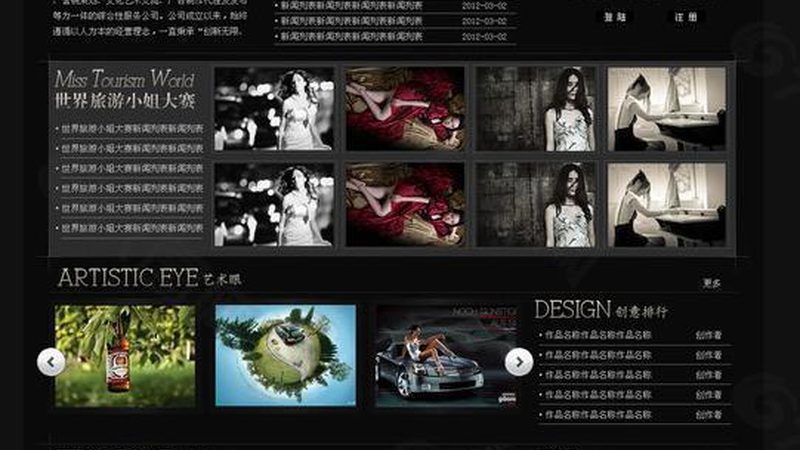活动策划报价单模板：揭秘不同类型背后的差异