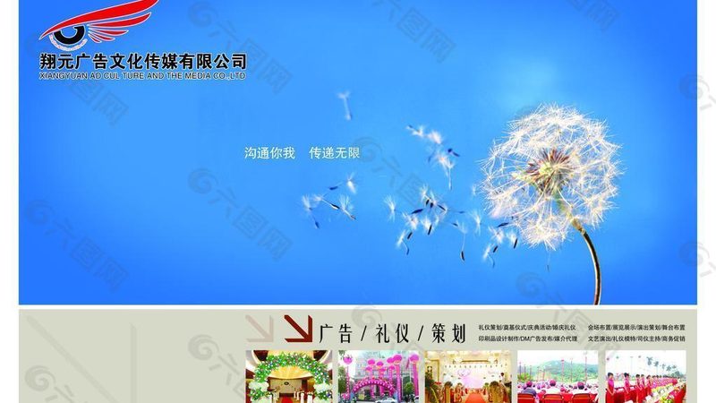工业宣传片哪家公司好